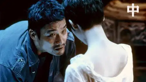 女孩天生双瞳,杀戮无数,最终却修炼成仙