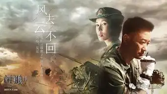 视频电影战狼2曝推广主题曲mv吴京余男温情回忆杀是狗粮也是催泪弹
