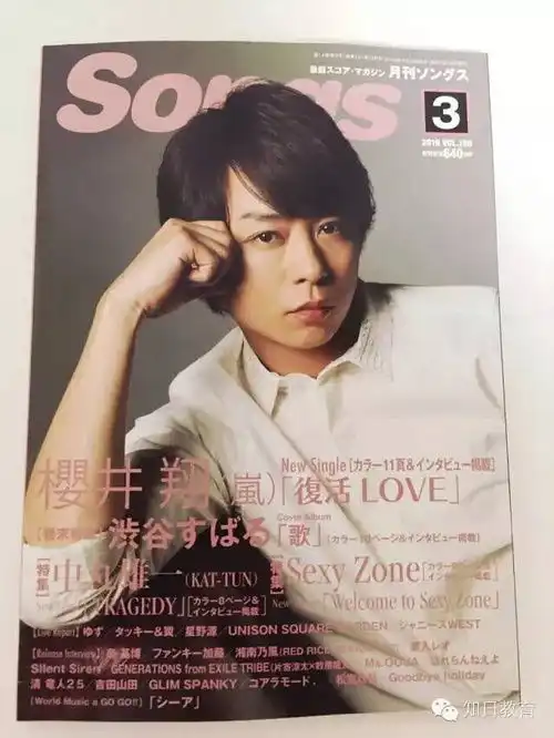 大科普垫底辣妹考的那所日本第一私立大学,你了解多少
