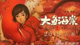 五分钟解说女汉子真爱日记
