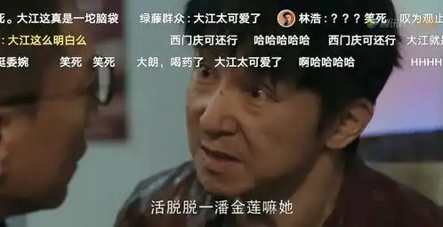 扫黑风暴3个搞笑担当,不敢动手陈建波人人可欺胡笑伟