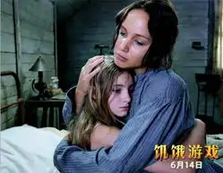 饥饿游戏呈现复古未来全新北美大陆登银幕
