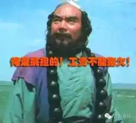 今日西游记染红了通信界
