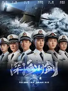 建军大业上映刘烨李易峰等齐亮相网友评太燃了