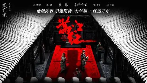 7部影片定档2023年春节流浪地球2占据海南预售榜第一