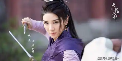 继天龙八部惊鸿一瞥后,黄奕终于迎来女主剧,男主也是位男神
