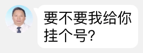 怼人表情包精神病医生语录
