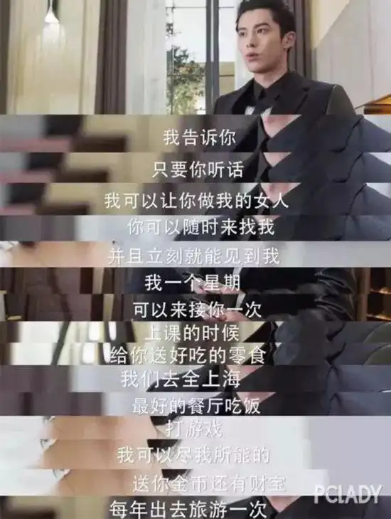 十个翻拍,九个烂,八个坏,没有一个惹人爱李若彤