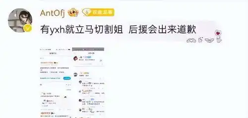 刘诗诗后援会发道歉声明一念关山新剧刚播出,近期争议不断
