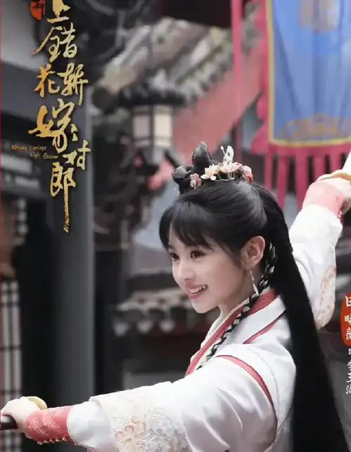 新版上错花轿嫁对郎女主演剧照曝光,她居然演了皇后
