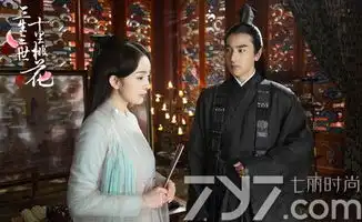 三生三世十里桃花电视剧大结局曝光夜华白浅深情拥吻
