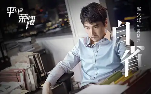 平凡的荣耀属于默默努力的每个人