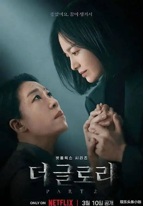 八千万粉丝顶流和女制片人恋爱导演竟是校园暴力施暴方