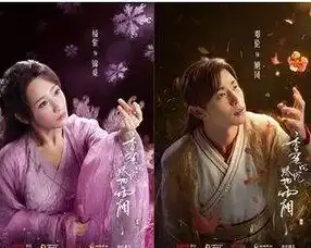 香蜜沉沉烬如霜为什么奇鸢被叫做暮辞
