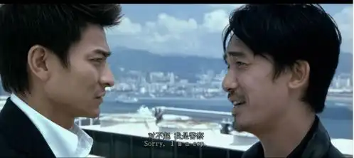 暴徒还想玩无间道拘