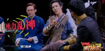 微鲸探案明星大侦探鬼纶同床共枕秀恩爱
