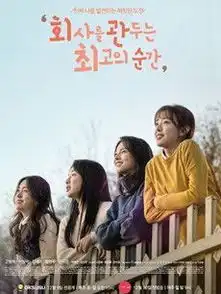 情书将翻拍中国版谁能代替经典男神柏原崇