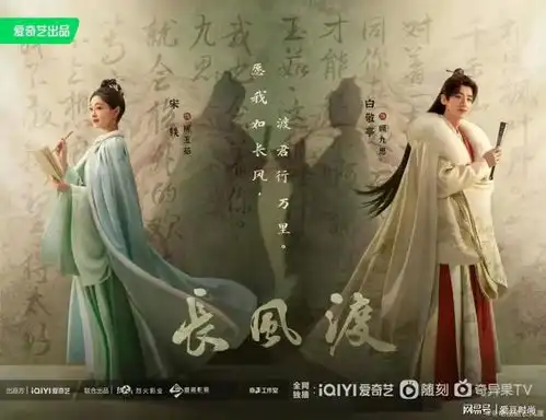 纨绔子弟遇上大家闺秀,真情侣驾到通通闪开