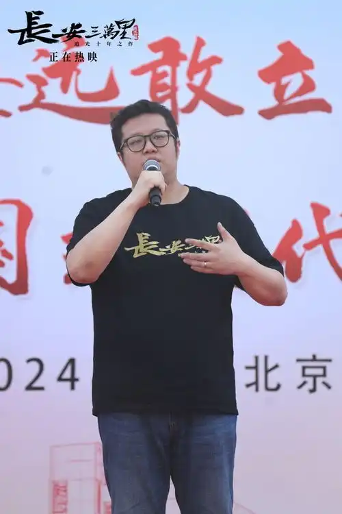 长安三万里主创现身开学典礼开学第一课共话传统文化