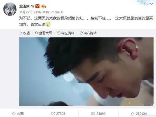 倾城时光金瀚自曝和赵丽颖拍吻戏有反应,翻牌粉丝,好会撩