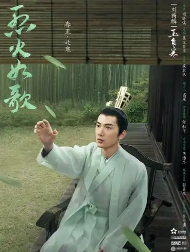 烈火如歌玉自寒为什么黑化结局是什么玉自寒是谁演的个人资料
