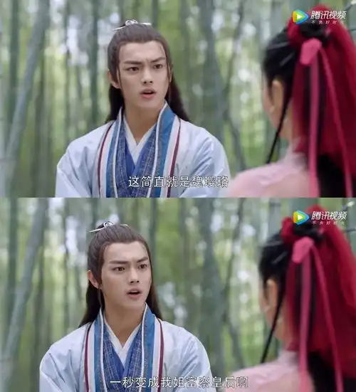 许凯cue魏璎珞上热搜生活这么丧,你确定不打开这部剧看看
