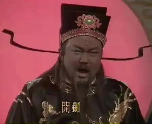 包公的死敌却是历史上的大功臣,谁将他抹黑至此呢