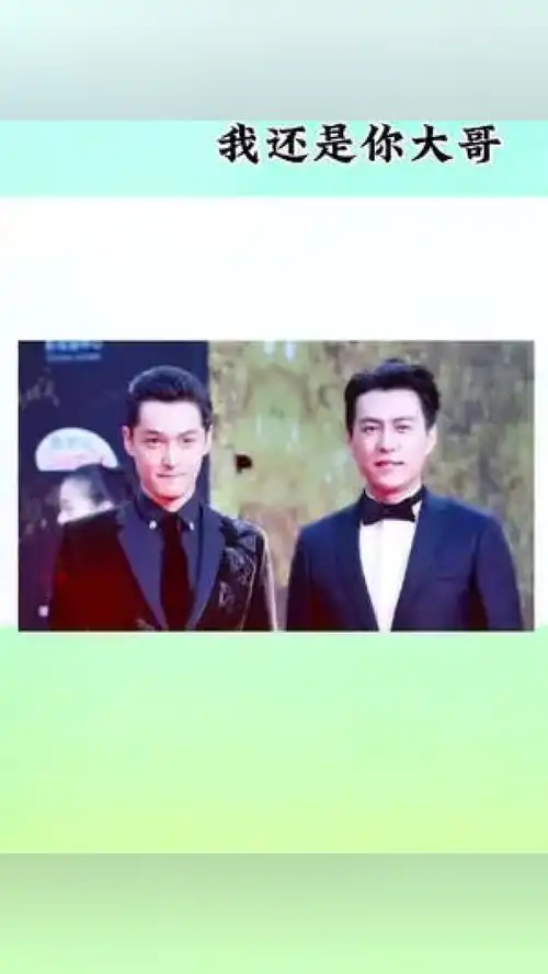 我还是大哥,到哪都是你大哥俄罗斯方块王者小游戏夏日合集胡歌靳东明星大侦探
