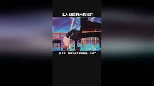 美国达人秀的钢琴家,这操作郎朗都不会,评委直接爆灯
