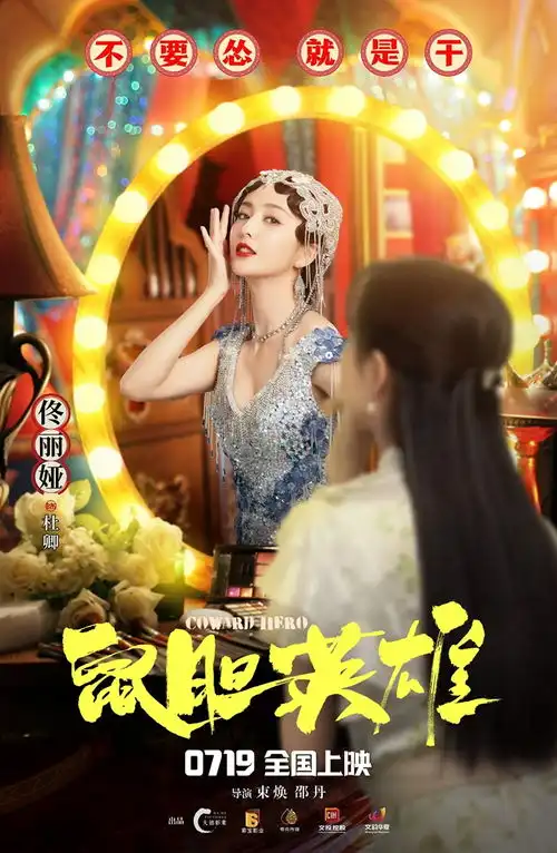 约好的世子夫妇黄晓明佟丽娅各携新作齐聚岛城