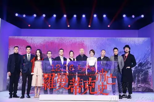 罗曼蒂克阿娇苦恋葛优一袭黑装惊艳全场