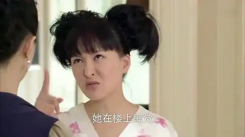 回家的诱惑艾莉太放肆惹来婆婆,门一推,白凤却捂眼离开