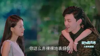 因为遇见你李云恺剧照
