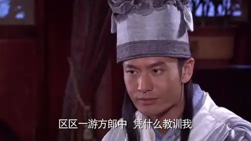 龙门镖局璎珞想赶走黄一平,不料被黄一平看穿了