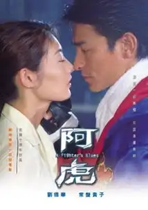 谁是他的最佳银幕华女郎刘德华与他的女人们
