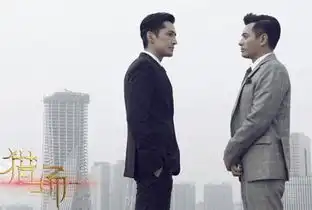 猎场郑秋冬高清剧照