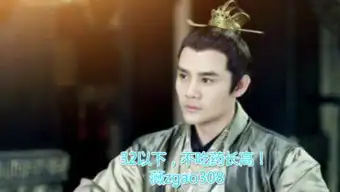 情深深雨蒙蒙翻拍传赵丽颖演依萍王凯演尓豪
