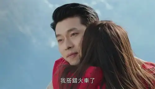 爱的迫降玄彬孙艺珍结局剧照像蜜月照搭错火车送盆栽
