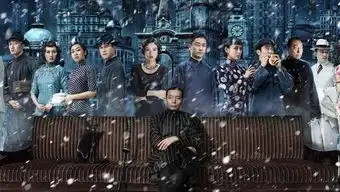 电影罗曼蒂克消亡史是一部非常不错的影视作品,其中有哪些细思极恐的细节