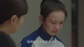 小欢喜第23集剧照,小欢喜图片
