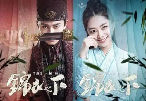 锦衣之下任嘉伦谭松韵cp感十足,热搜居高不下