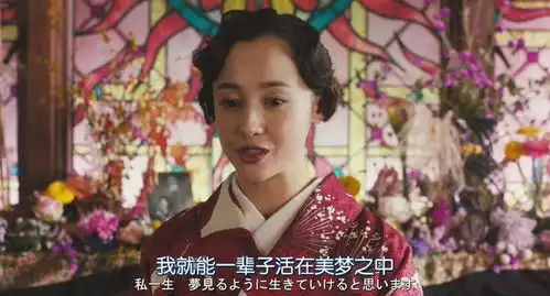 日剧杂感人间失格太宰治和三个女人们小栗旬和强大卡司共演