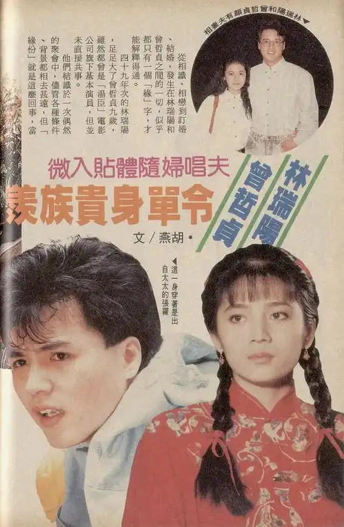 明明只是去探个班,却被导演拉去客串角色,惊鸿一现人气不输主角