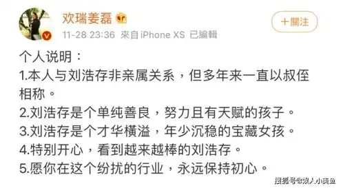 她被誉为周冬雨接班人,享受巩俐的待遇,易烊千玺醉酒表白
