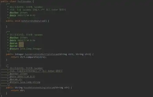intellijidea这样配置注释模板,让你瞬间高出一个逼格