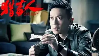 猎毒人两大主演鼎立加盟,刺蝶今日出击