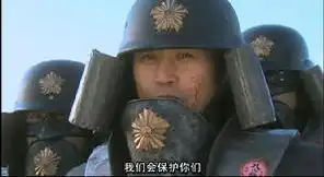 东京残酷警察
