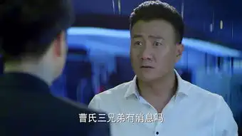 小情人单子飞剧照
