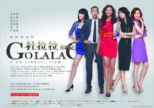 杜拉拉入围百花奖最佳影片职场电影首次获选
