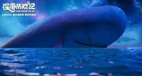 清爽丨桑拿day,最安全的降温方式就是带孩子一起深海历险记
